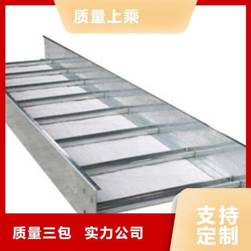 托盤式橋架生產(chǎn)批發(fā)廠家電話