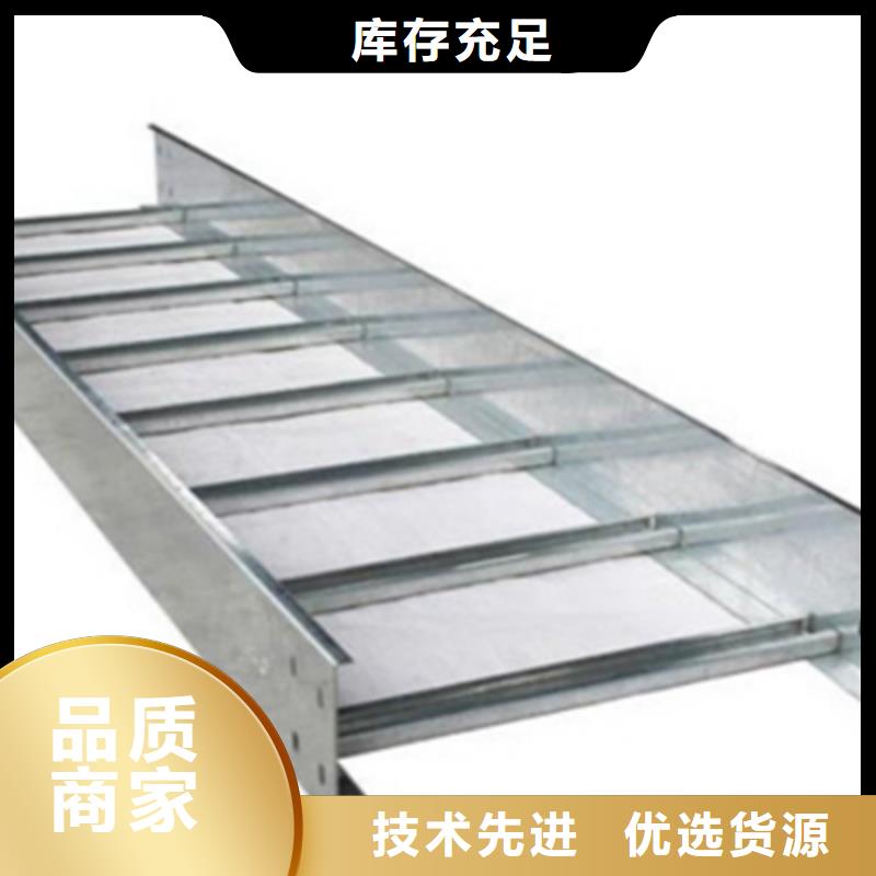 金屬線槽廠家訂貨電話##2025已更新