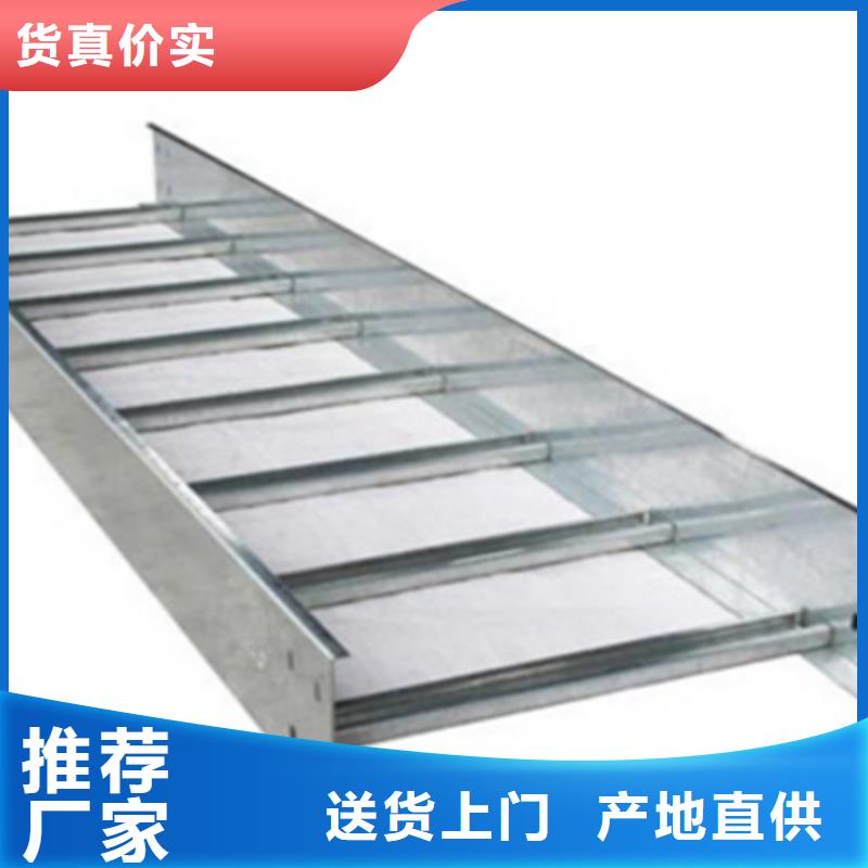 噴塑梯式橋架生產(chǎn)廠家發(fā)貨快