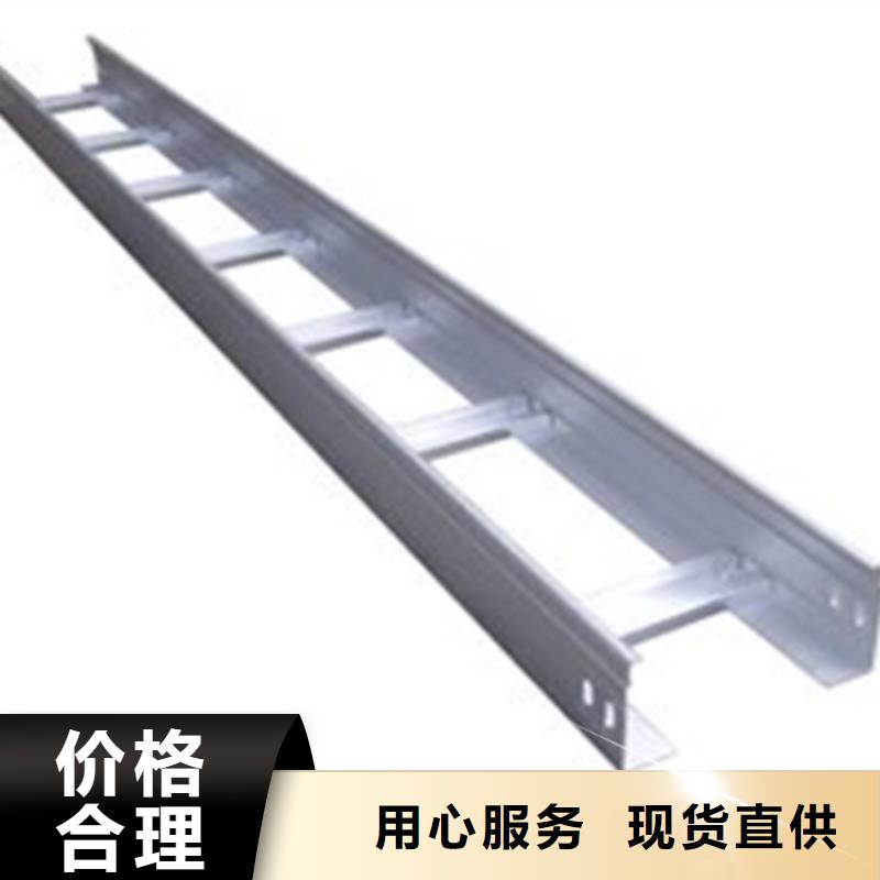 梯式橋架專業(yè)廠家全國發(fā)貨