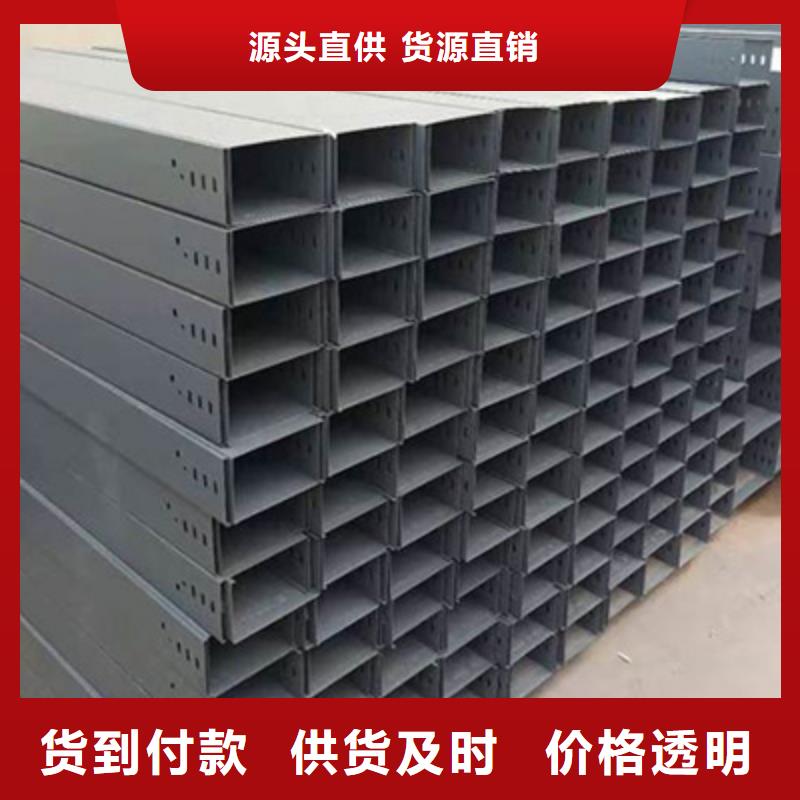 梯式橋架專業(yè)廠家大量現(xiàn)貨
