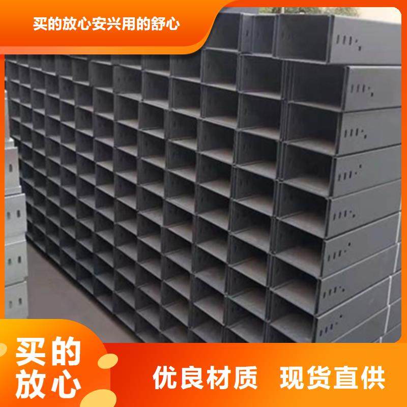 防火水平橋架廠家有大量現(xiàn)貨#2025已更新