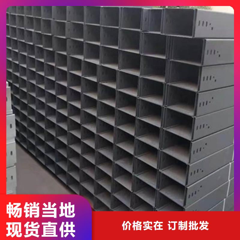 噴涂梯式橋架生產(chǎn)廠家大量現(xiàn)貨