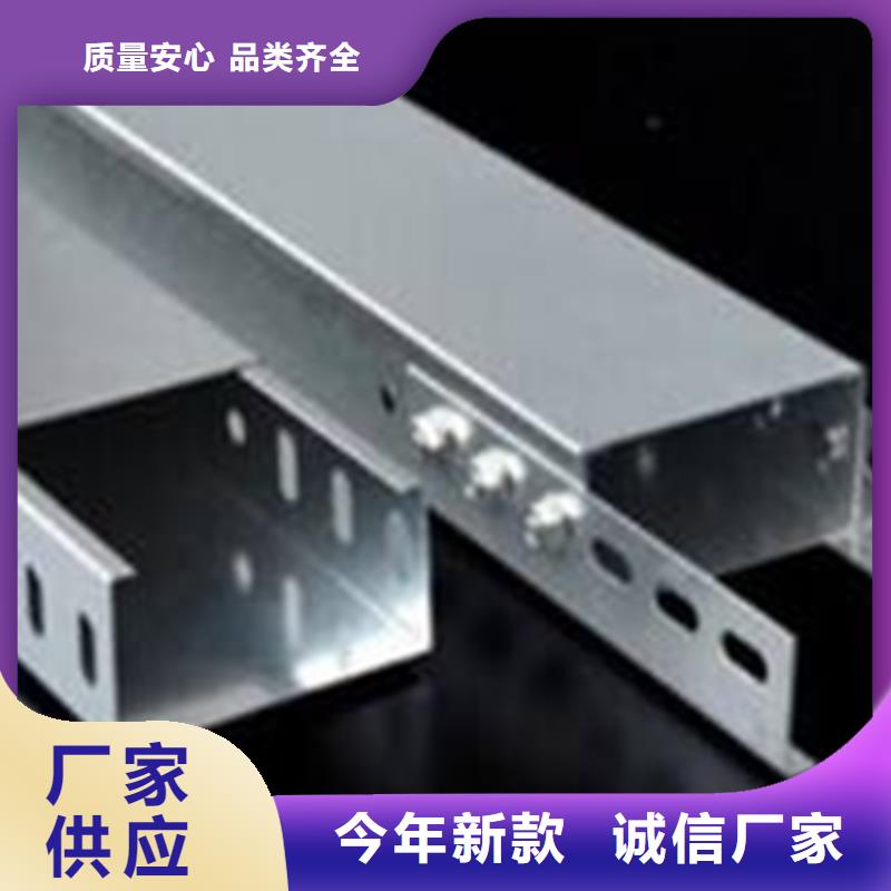 鋅鋁鎂電纜橋架400*150廠(chǎng)家規(guī)格全