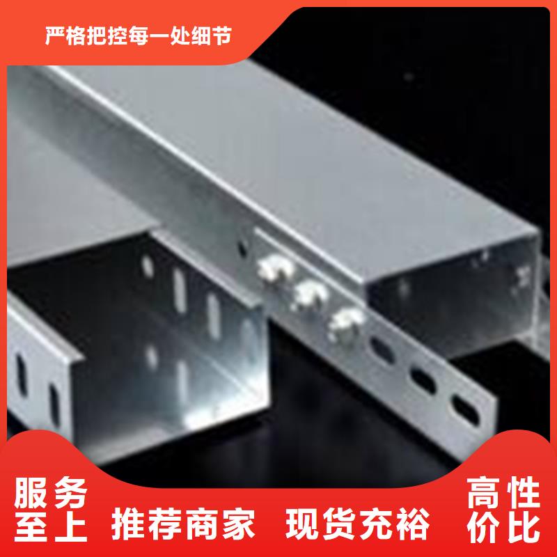 梯式橋架生產(chǎn)批發(fā)廠家生產(chǎn)快