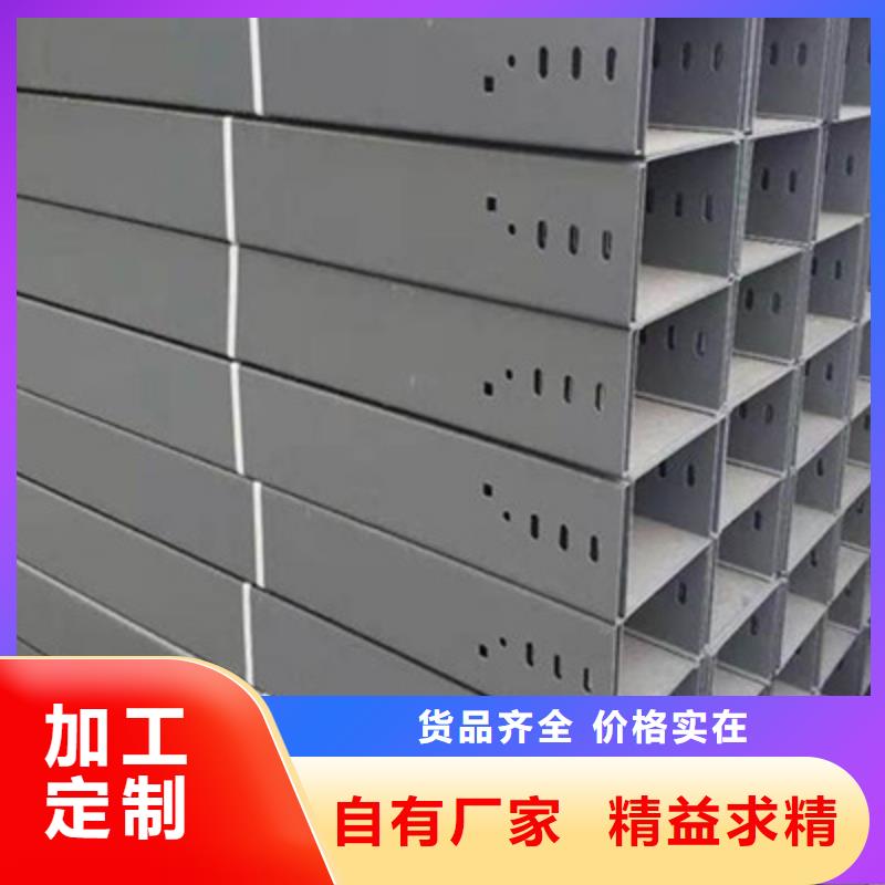 金屬防火橋架廠家大量現(xiàn)貨##2025已更新
