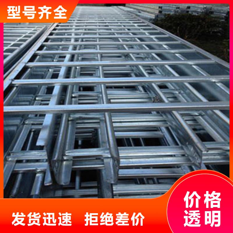 鋼制橋架廠家訂貨電話##2025已更新