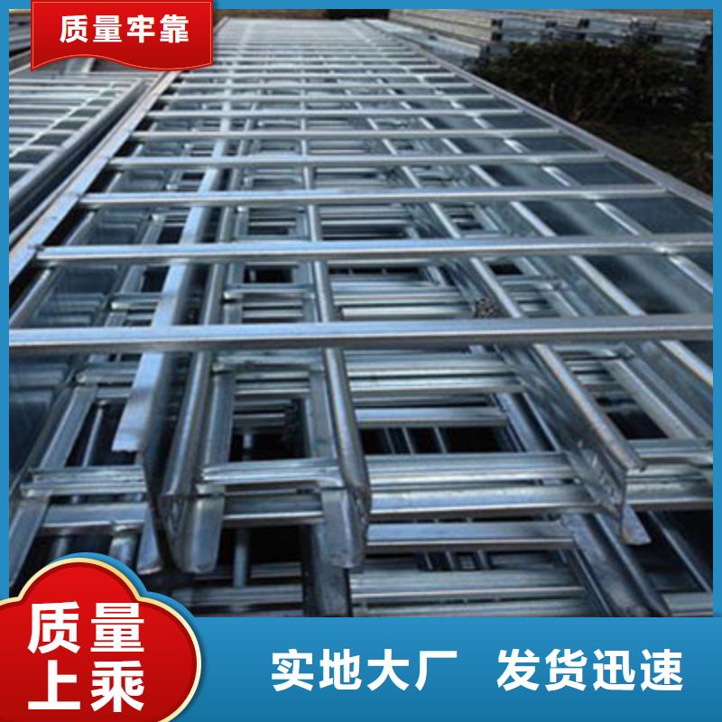 弱電橋架生產批發(fā)廠家價格便宜