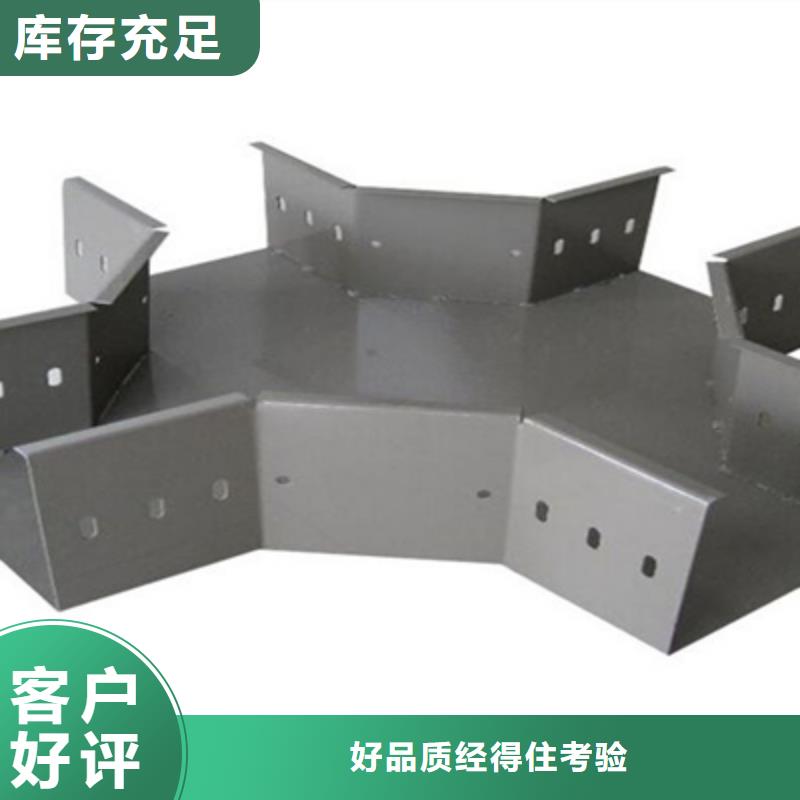 防火梯式橋架生產(chǎn)廠家發(fā)貨快