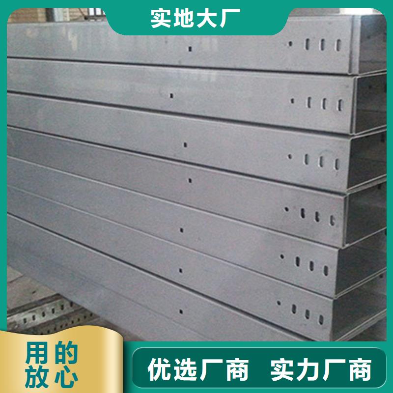 梯式橋架生產(chǎn)廠家大量現(xiàn)貨