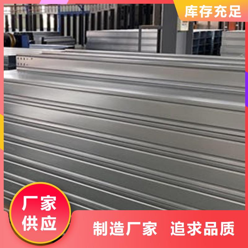 热镀锌梯式桥架生产厂家大量现货