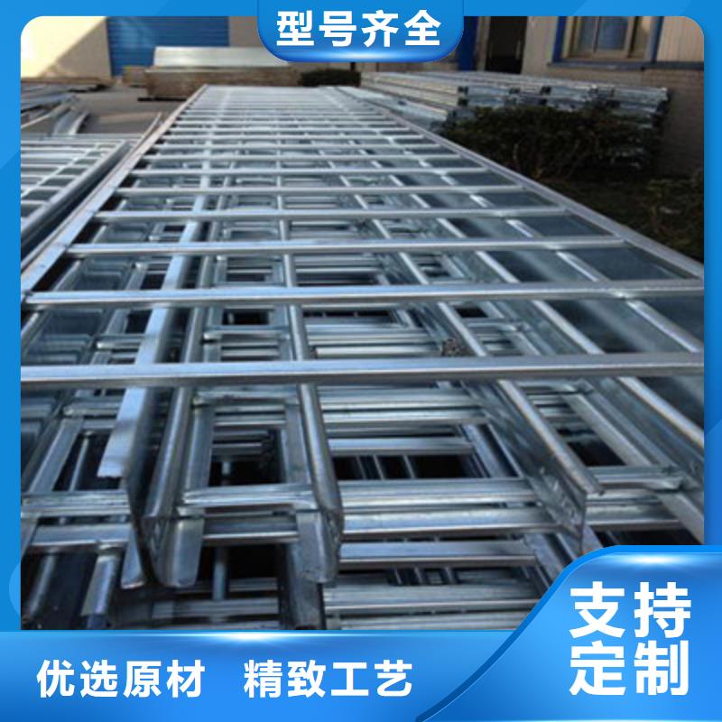 鍍鋅梯式橋架專業(yè)廠家發(fā)貨快