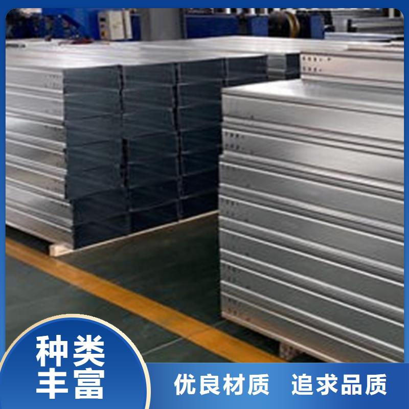 梯式橋架專業(yè)廠家全國(guó)發(fā)貨