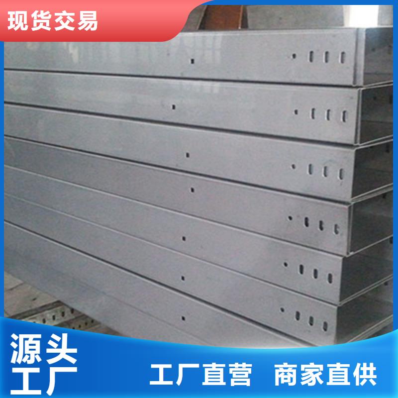 熱鍍鋅橋架生產(chǎn)批發(fā)廠家規(guī)格型號(hào)全