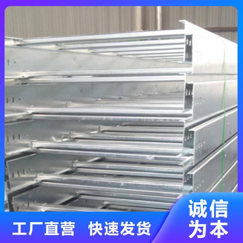 防火梯式橋架生產(chǎn)廠家發(fā)貨快
