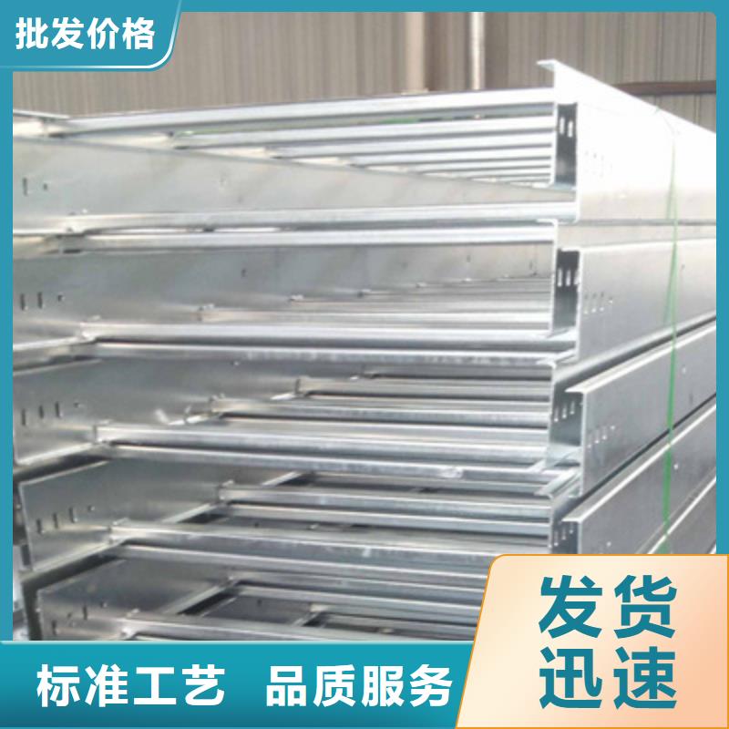 噴涂梯式橋架生產(chǎn)廠家大量現(xiàn)貨