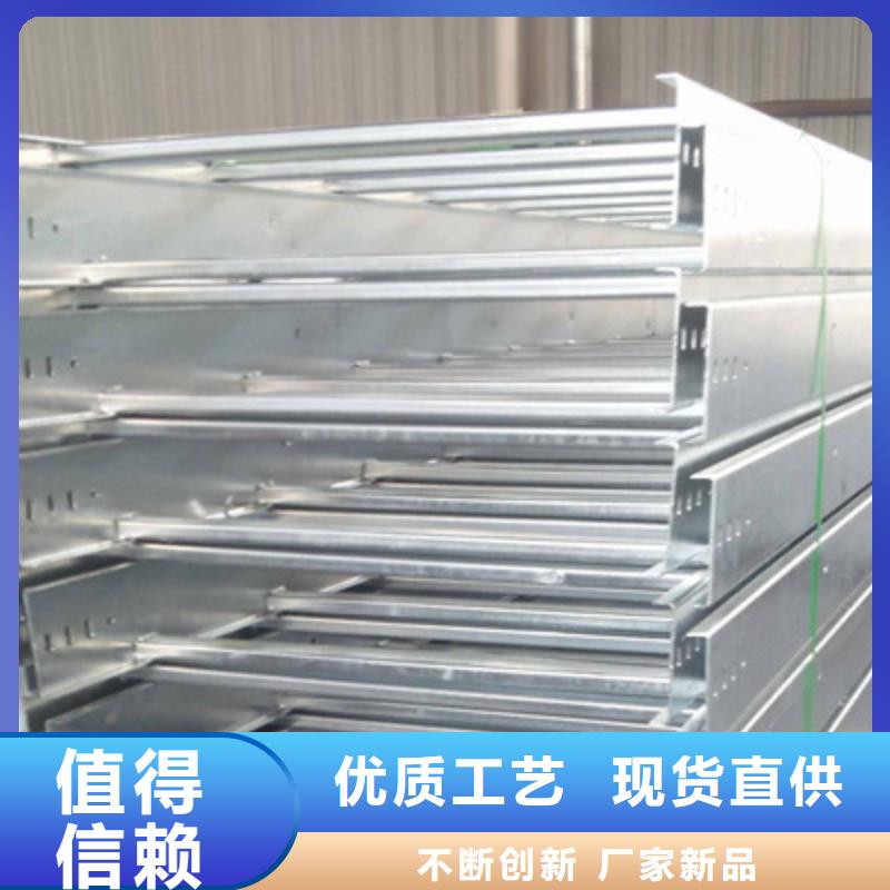 鋁合金梯式橋架專業(yè)廠家大量現(xiàn)貨