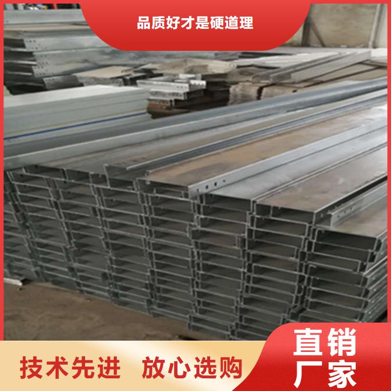 鋁合金槽式橋架廠家電話