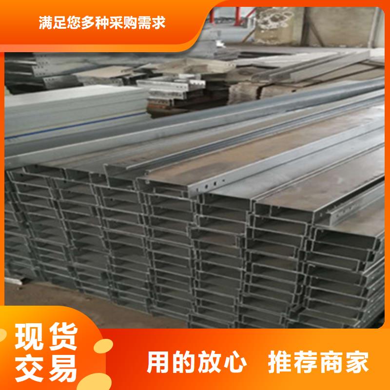 梯式電纜橋架800*200廠家可定制生產(chǎn)