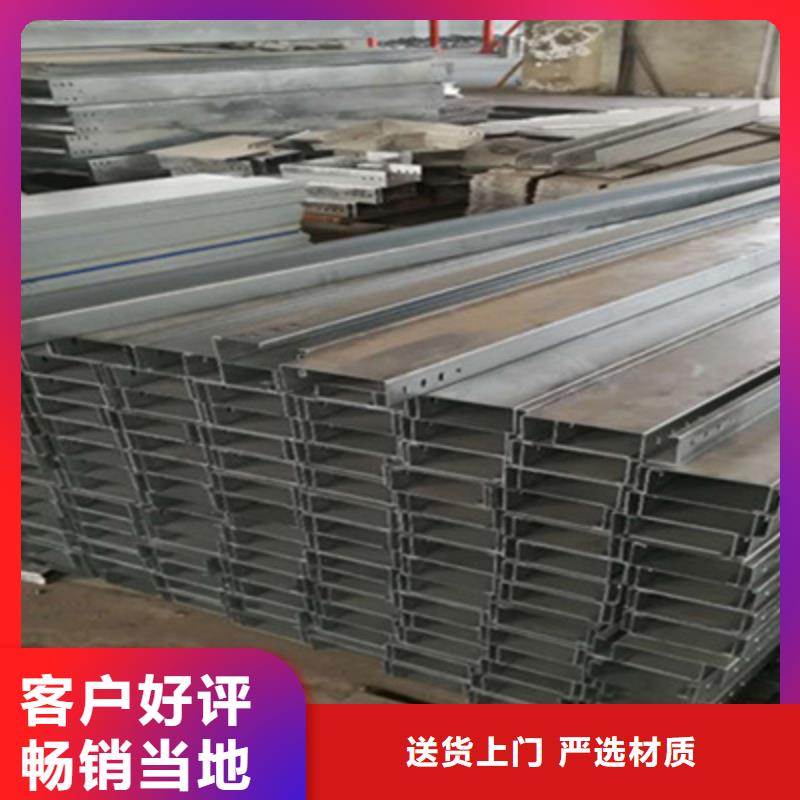 鋼制線槽300*150工廠電話