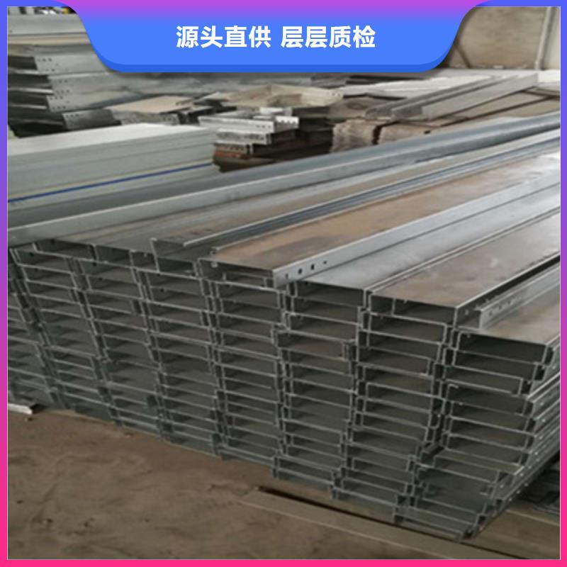 梯式橋架生產(chǎn)批發(fā)廠家生產(chǎn)快