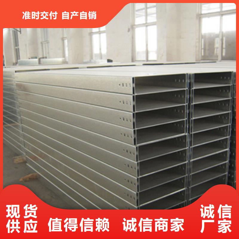 環(huán)形筋橋架800*200廠家規(guī)格全