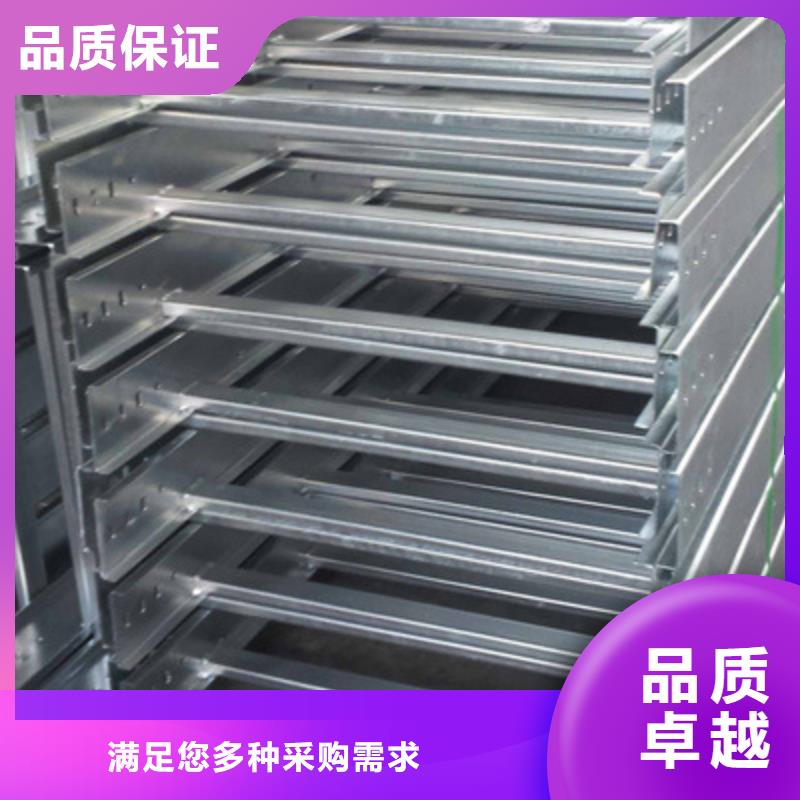 鍍鋅梯式橋架生產(chǎn)廠家大量現(xiàn)貨