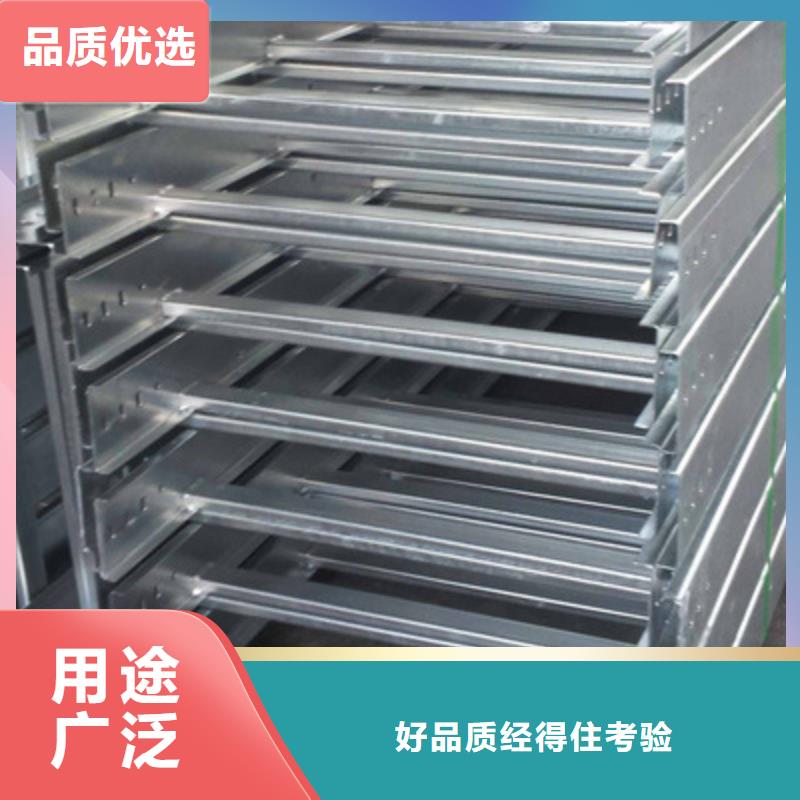 熱鍍鋅梯式橋架專業(yè)廠家全國發(fā)貨