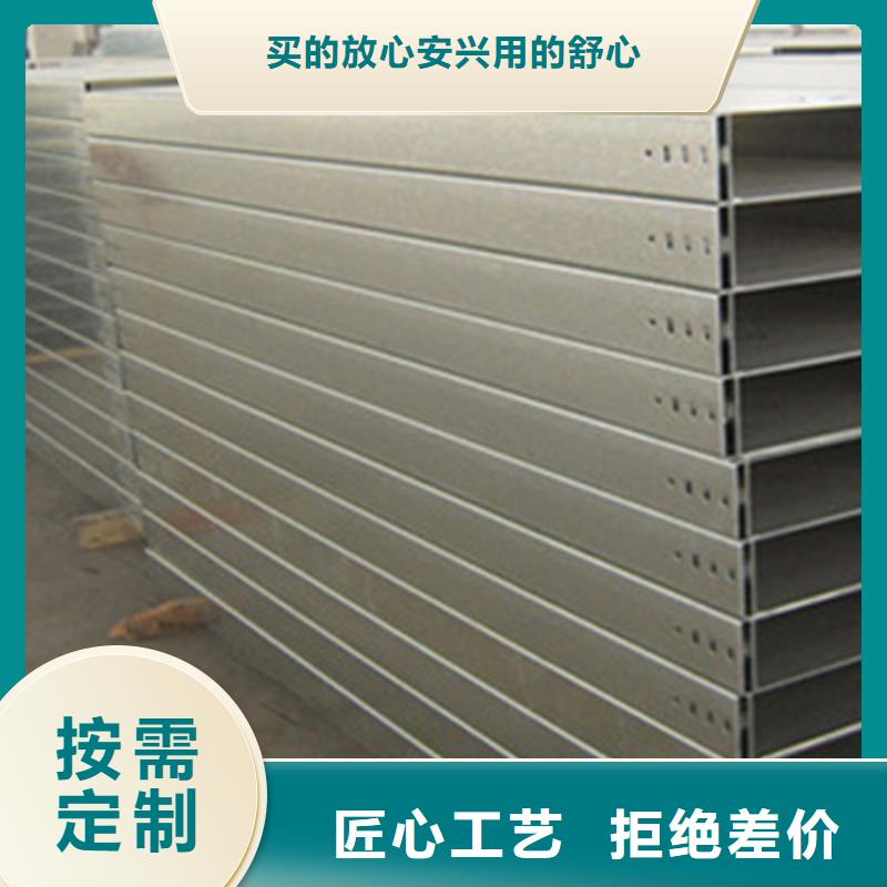 托盤式橋架廠家批發(fā)價格##2025已更新