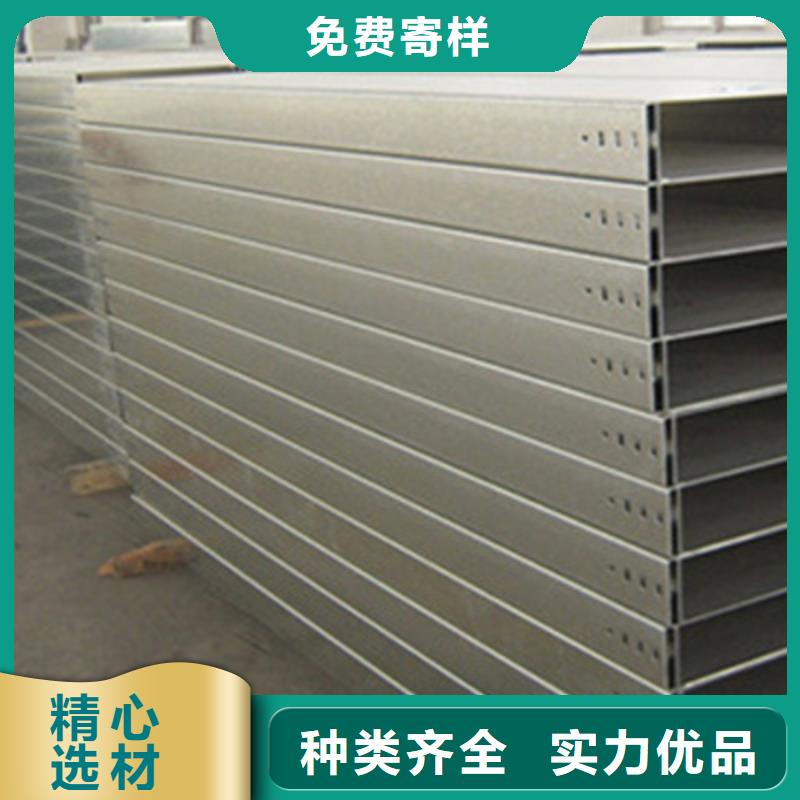 環(huán)形筋橋架400*200廠家可定制生產(chǎn)