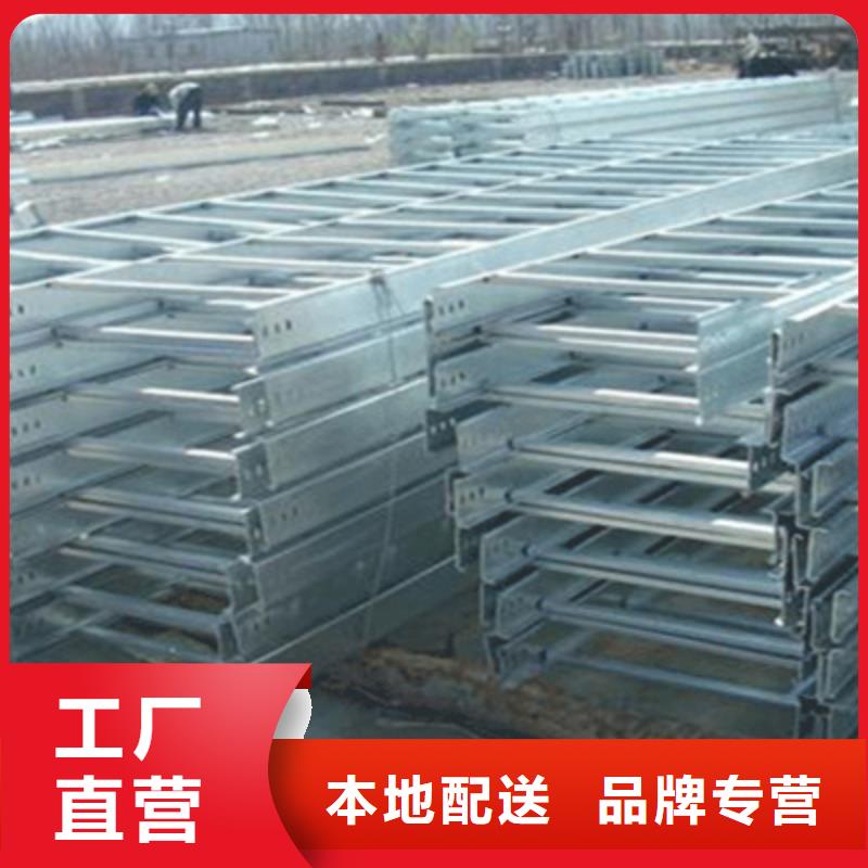 模壓型電纜橋架400*150廠家規(guī)格全