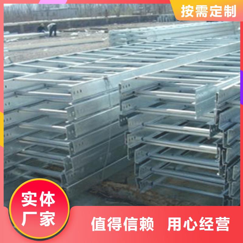 耐火梯式桥架专业厂家发货快
