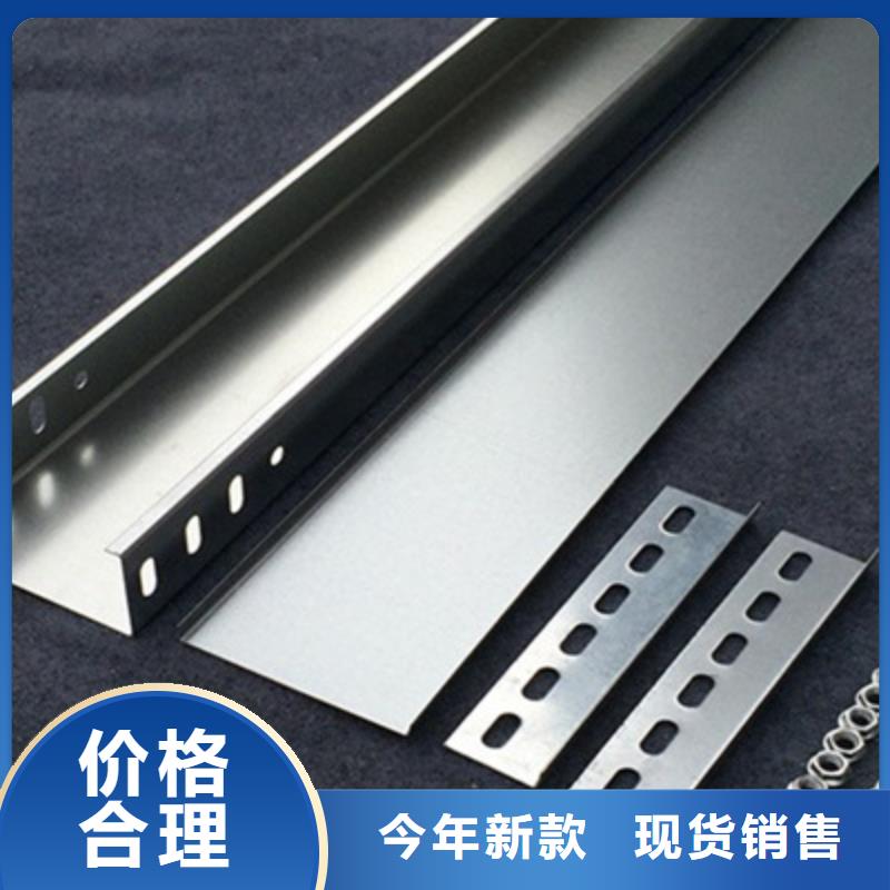 梯式電纜橋架400*150廠家批發(fā)價格