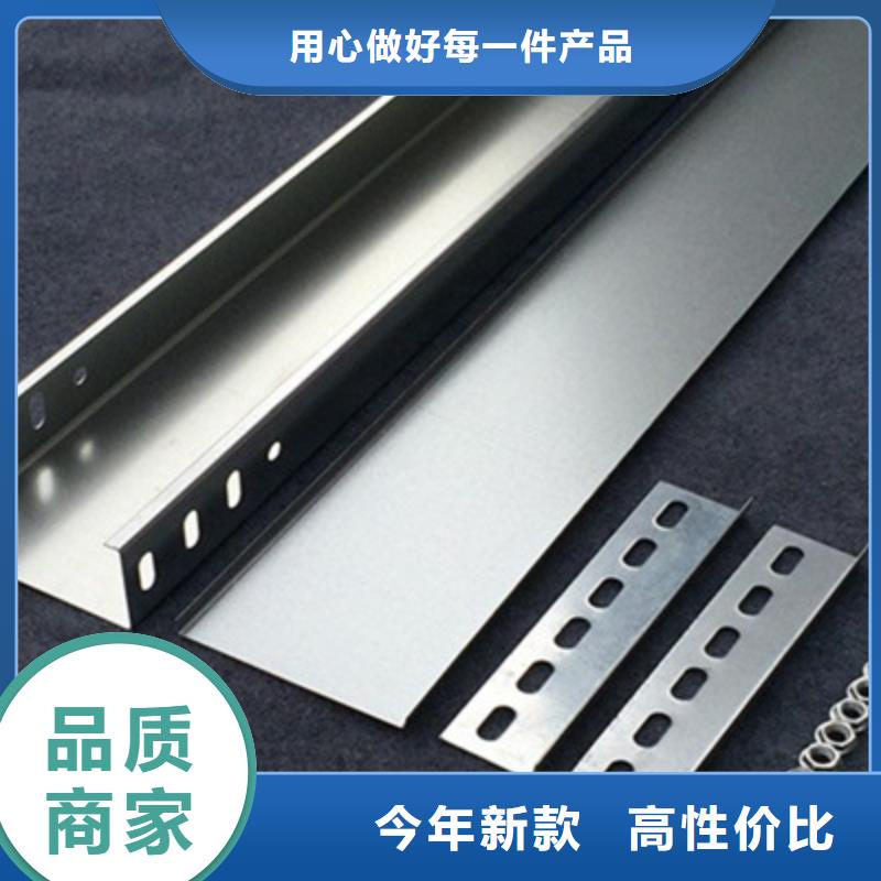托盤式橋架生產(chǎn)廠家批發(fā)價(jià)