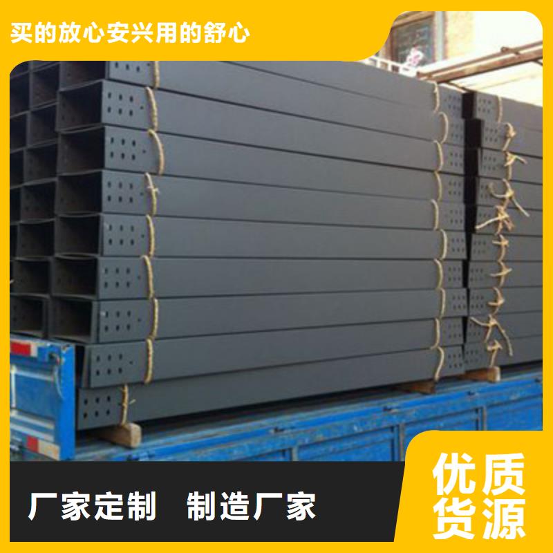 襄陽(yáng)托盤式橋架生產(chǎn)廠家價(jià)格表