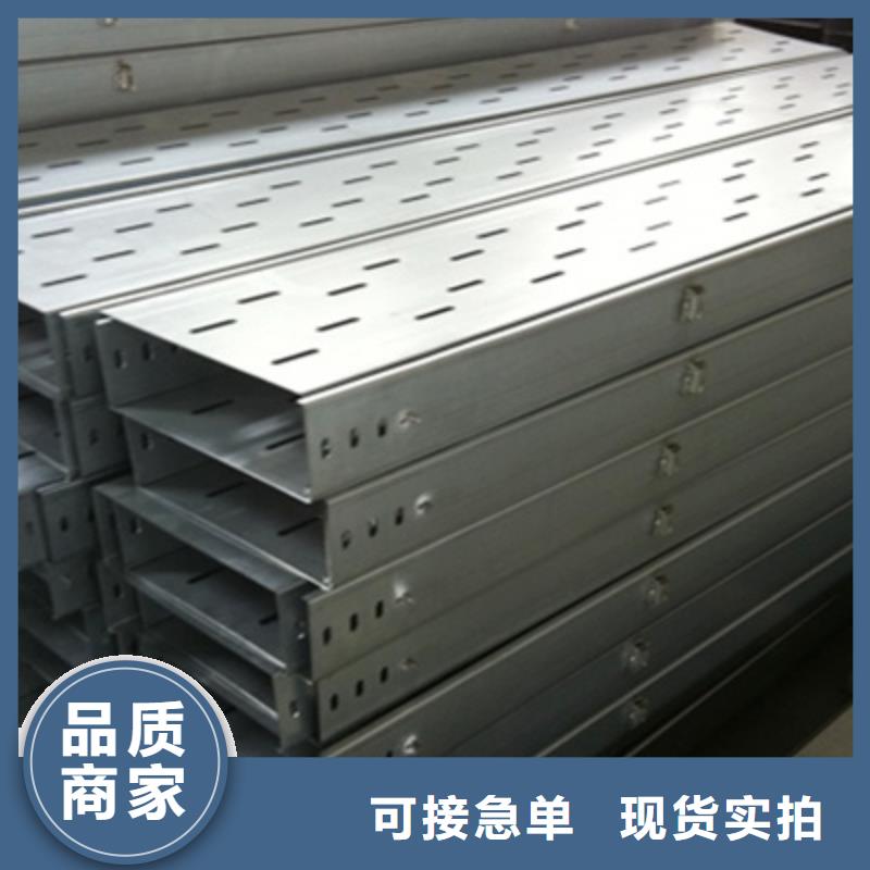 201不銹鋼橋架生產(chǎn)廠家聯(lián)系電話