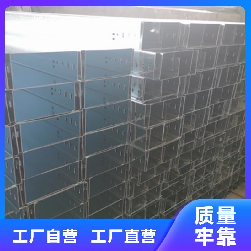耐火梯式橋架生產(chǎn)廠家發(fā)貨快
