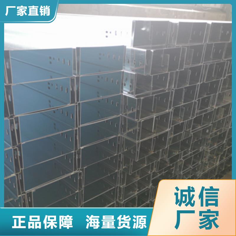 201不銹鋼橋架生產(chǎn)廠家聯(lián)系電話