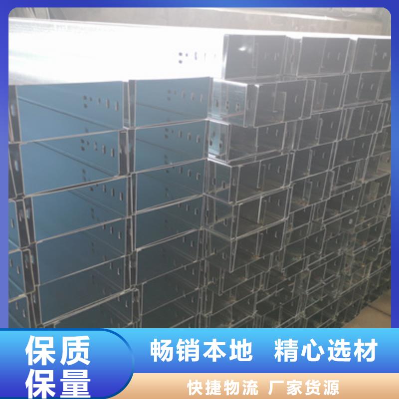 噴涂梯式橋架生產(chǎn)廠家大量現(xiàn)貨