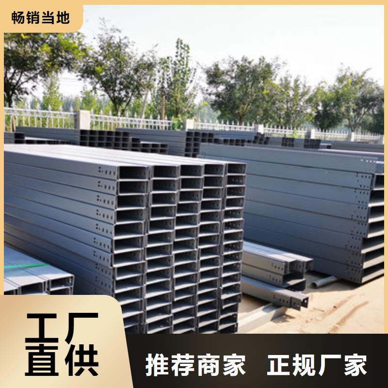 梯式橋架專業(yè)廠家發(fā)貨快
