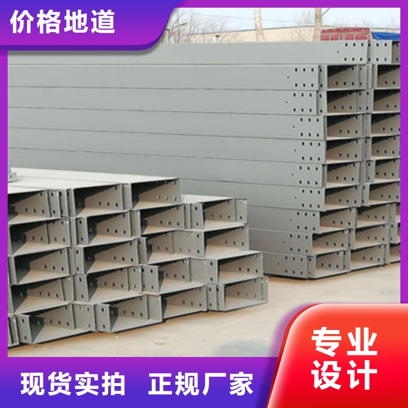 梯式桥架生产厂家大量现货