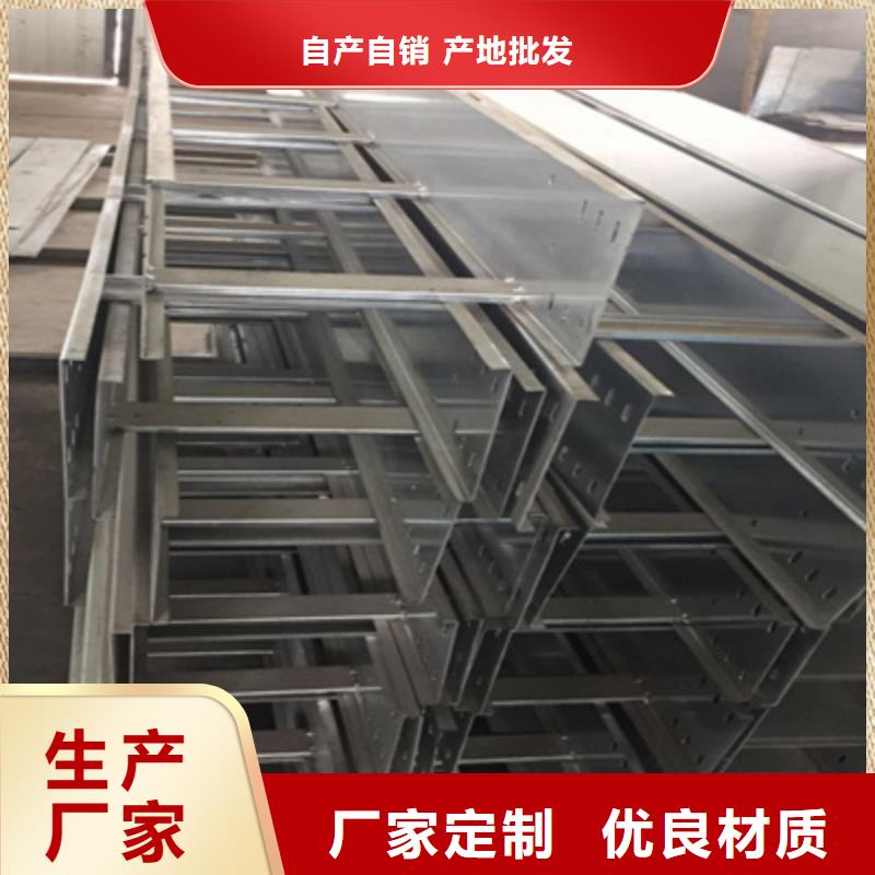 鍍鋅梯式橋架生產(chǎn)廠家大量現(xiàn)貨