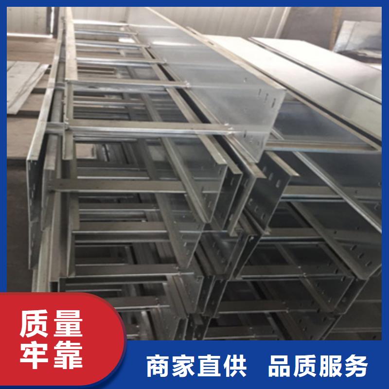 梯式橋架專業(yè)廠家發(fā)貨快
