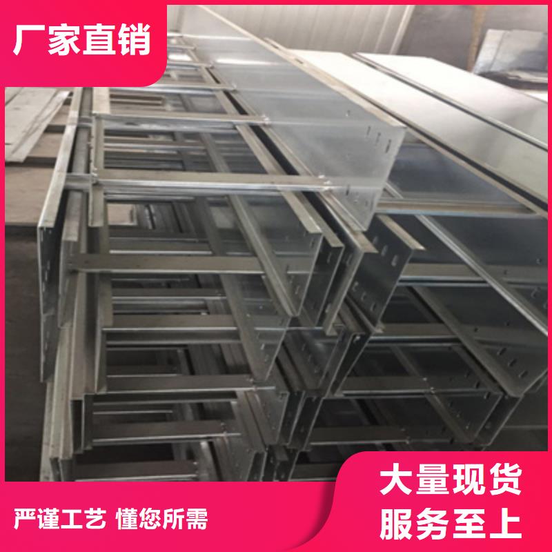 熱鍍鋅梯式橋架生產廠家全國發(fā)貨