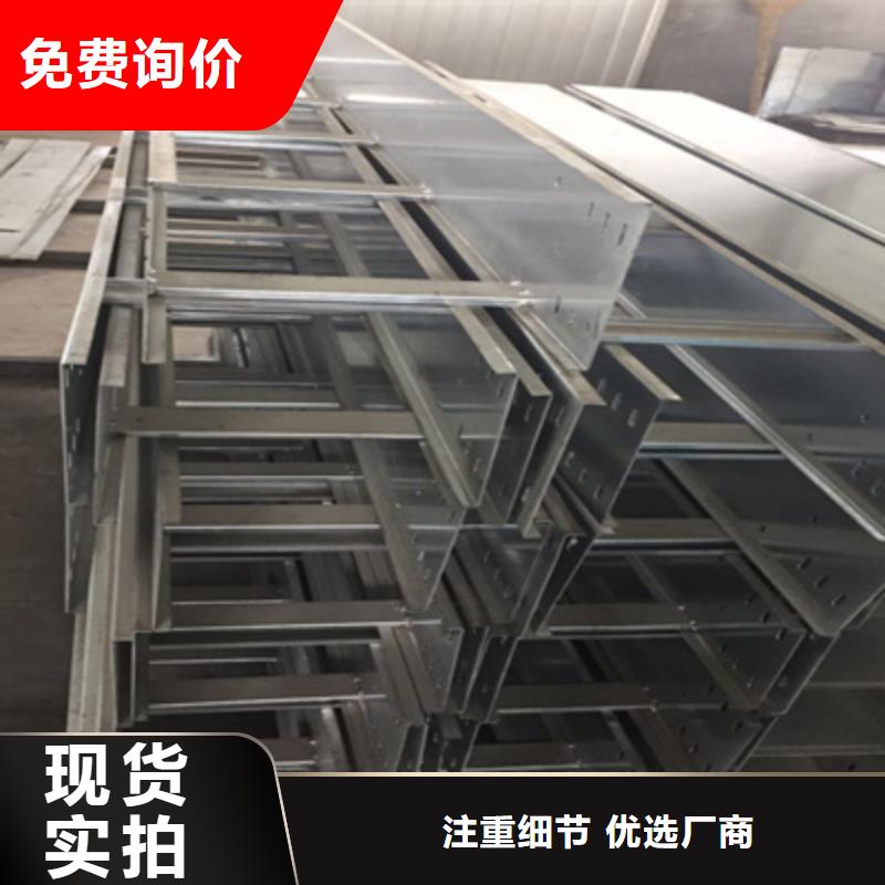 環(huán)形筋橋架800*150工廠電話
