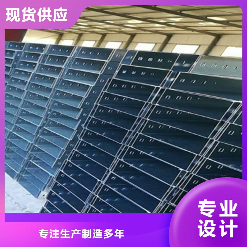 噴塑梯式橋架生產(chǎn)廠家發(fā)貨快