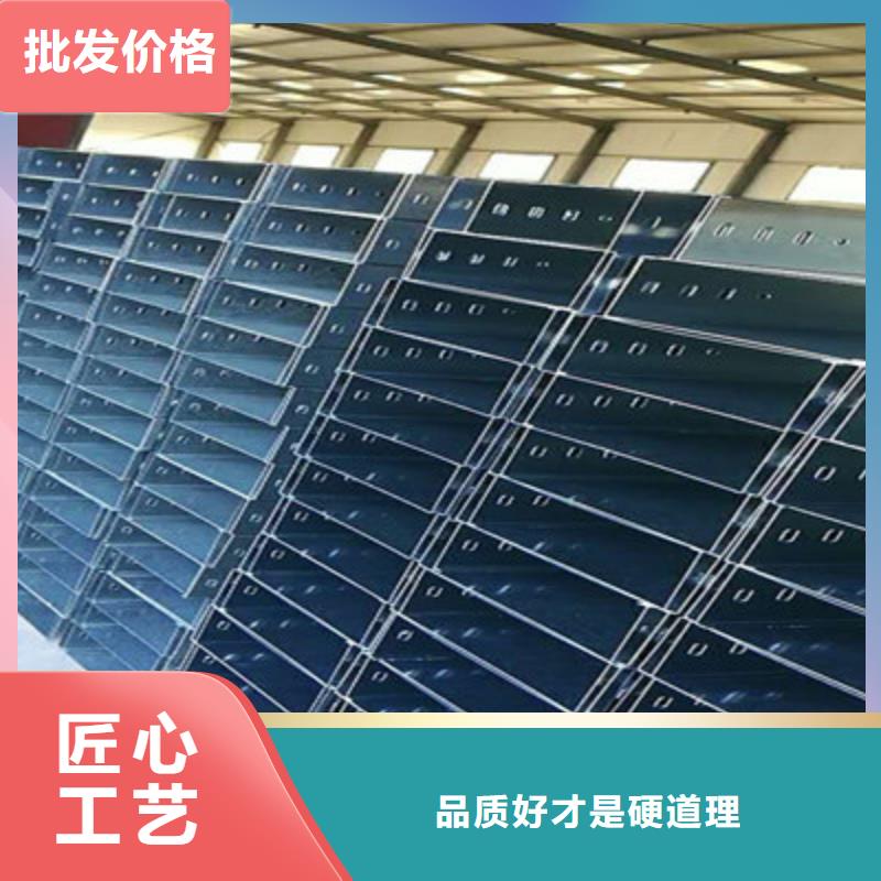 噴涂梯式橋架生產(chǎn)廠家大量現(xiàn)貨