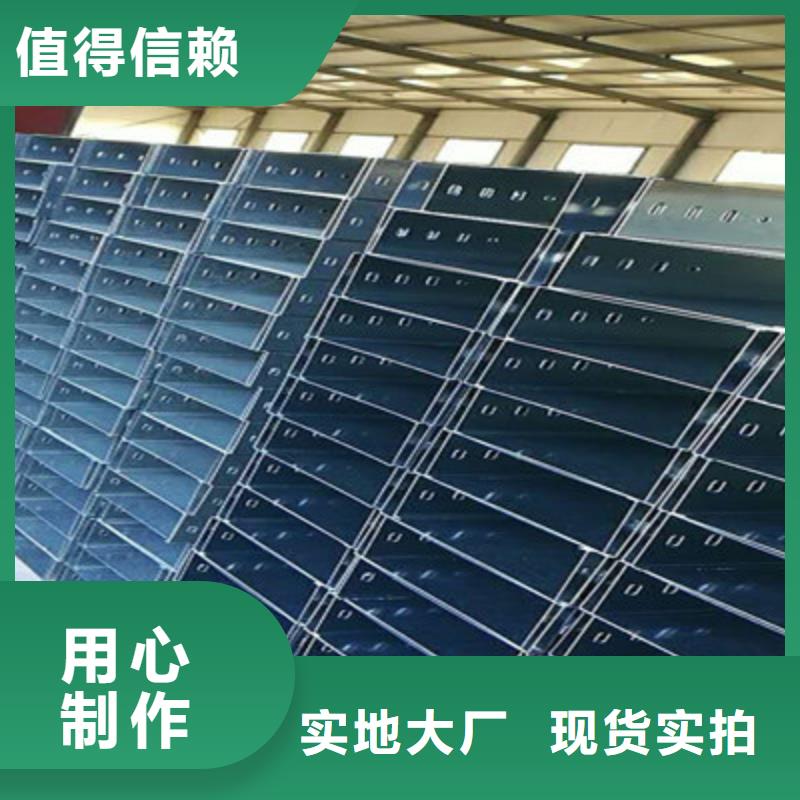 梯式橋架專業(yè)廠家發(fā)貨快
