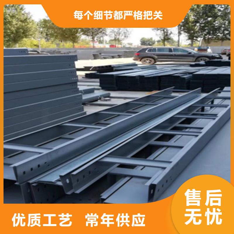 梯式橋架專業(yè)廠家發(fā)貨快