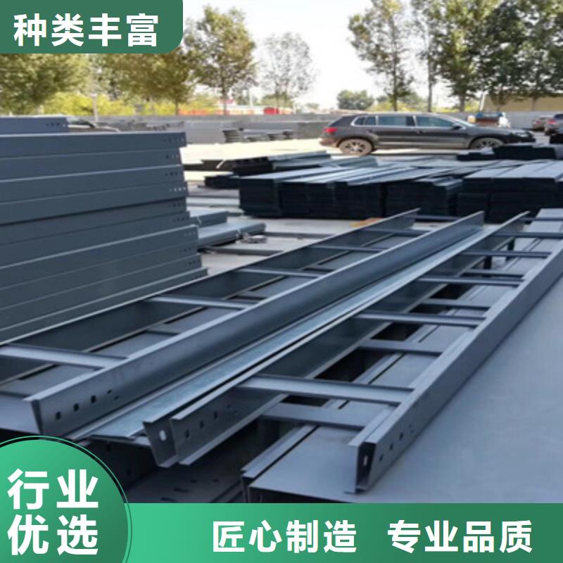 鋁合金梯式橋架專業(yè)廠家大量現(xiàn)貨